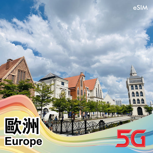 [European Internet] eSIM Europe