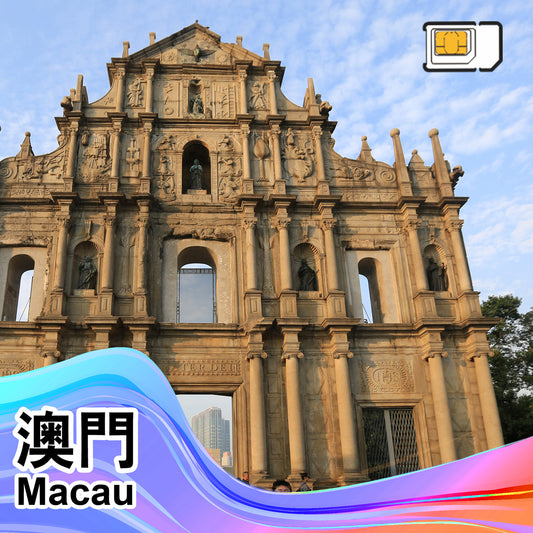 【Macau Internet】Physical Card Macau Card