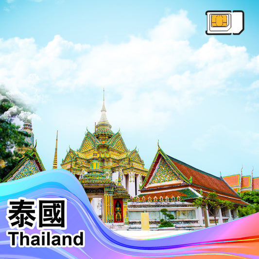 【Thailand Internet】Physical CardThailand Card