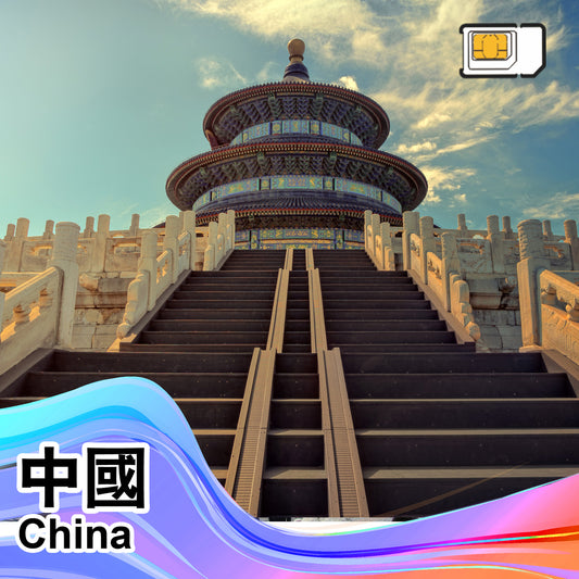 【China + Macau Internet】Physical Card China + Macau Card